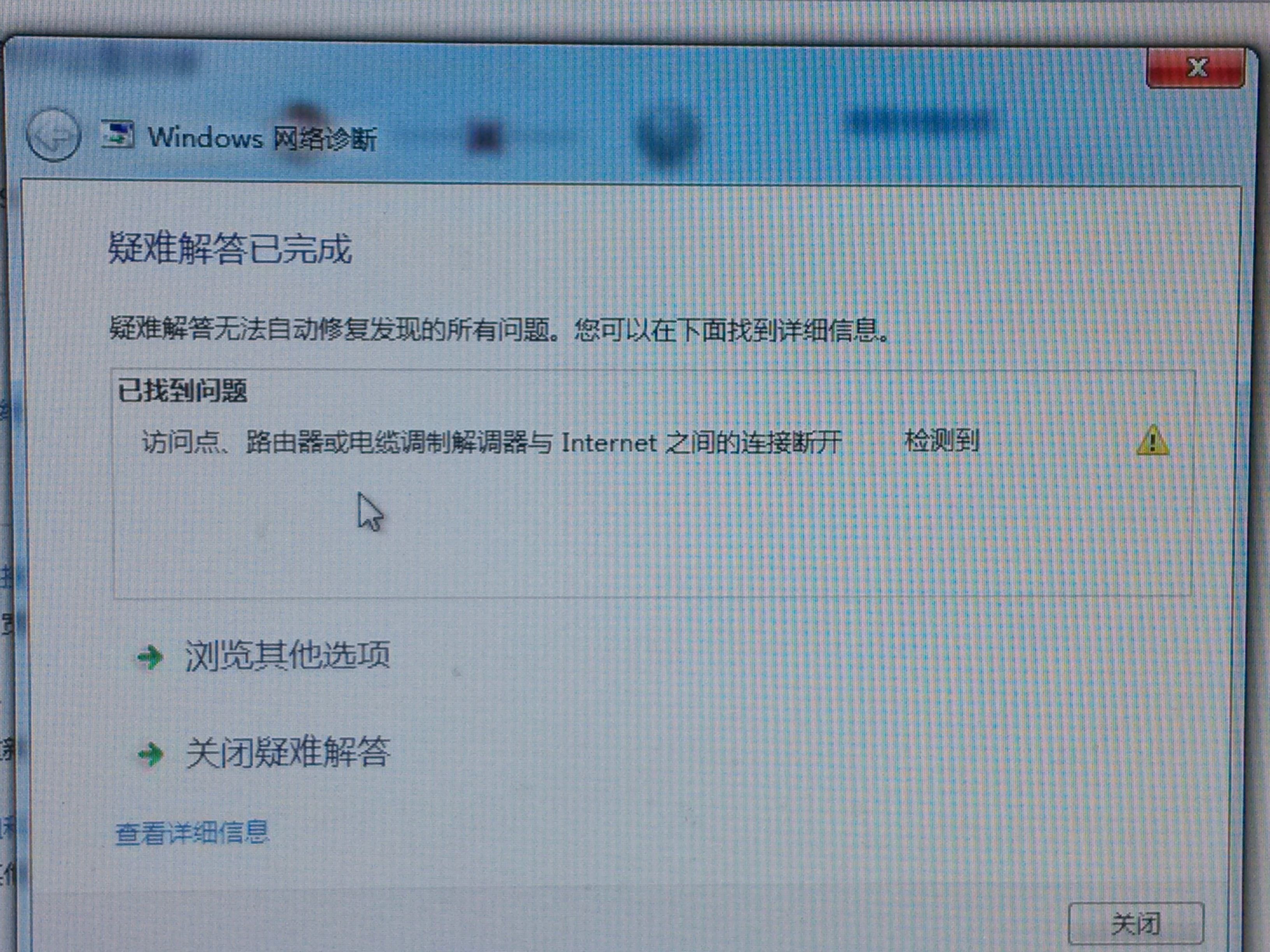 关于telegeram怎么链接internet的信息