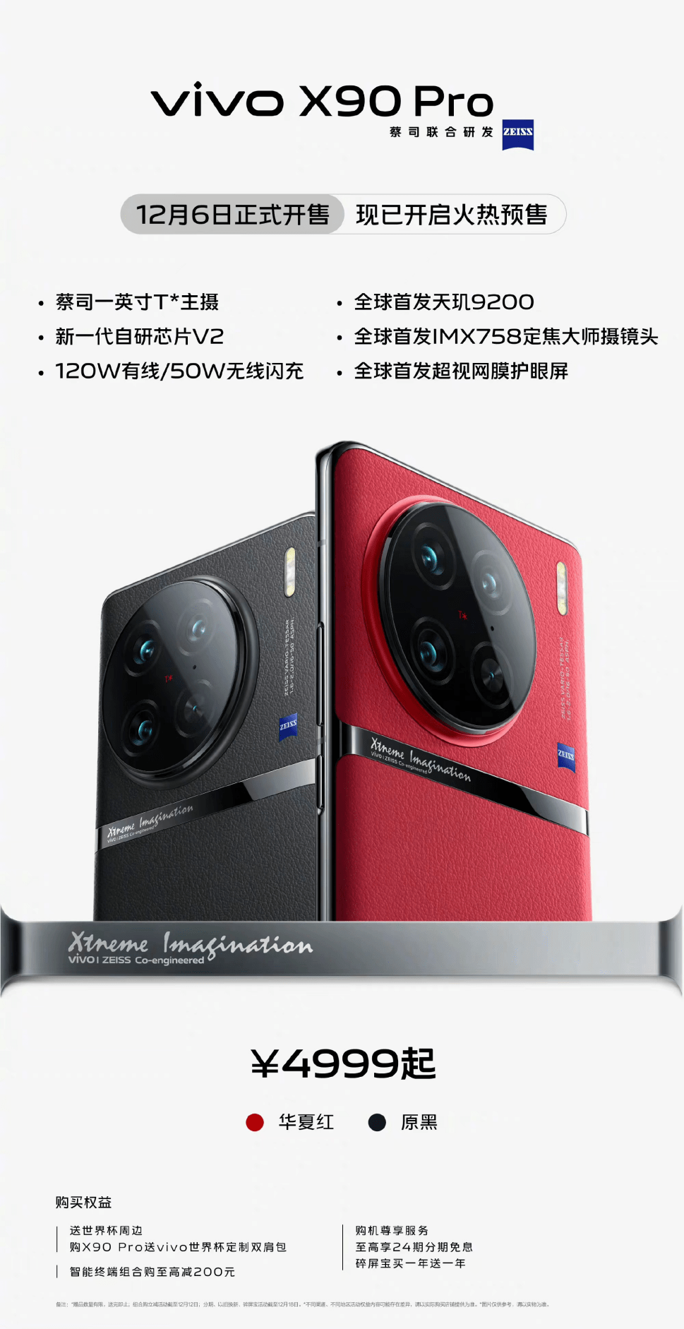 telegeram(software)的简单介绍