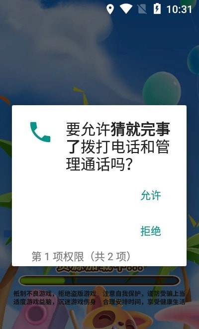 [telegreat中文手机版下载v7.5]telegreat中文手机版下载ios语言设置