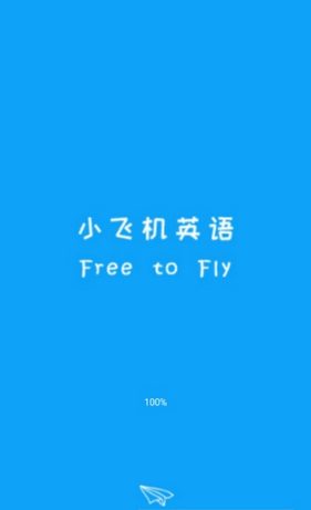 [飞机app下载中文版苹果]飞机app下载中文版苹果手机