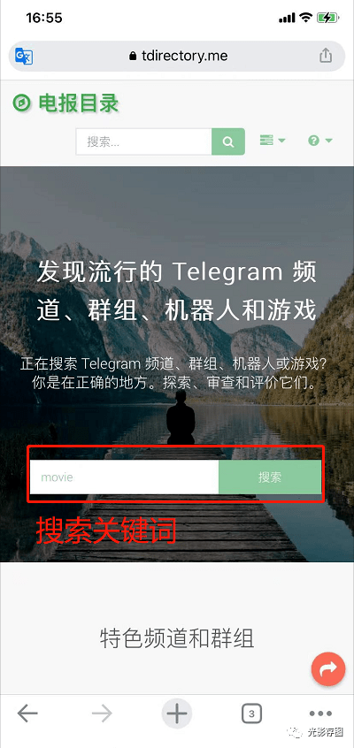 [电报搜索功能怎么用的快]电报搜索功能怎么用的快一点