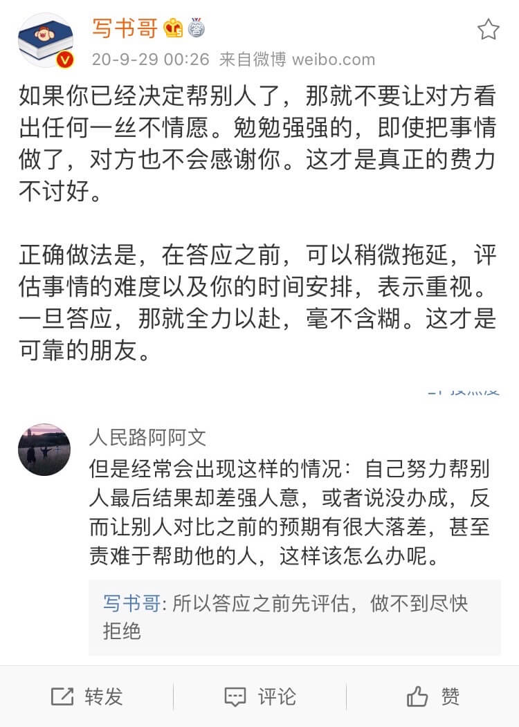 [电报上的女的靠谱吗]女生说拍电报是什么意思