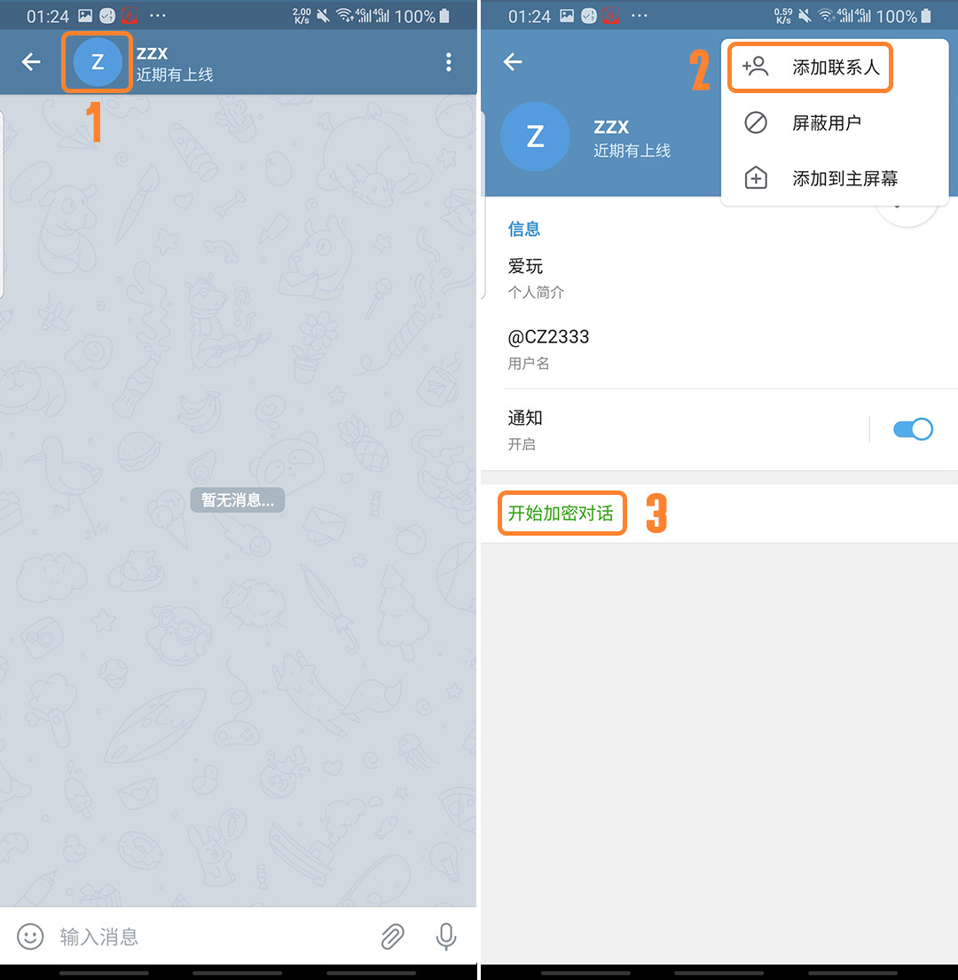 [电报搜索有记录吗怎么查询]电报搜索有记录吗怎么查询不到