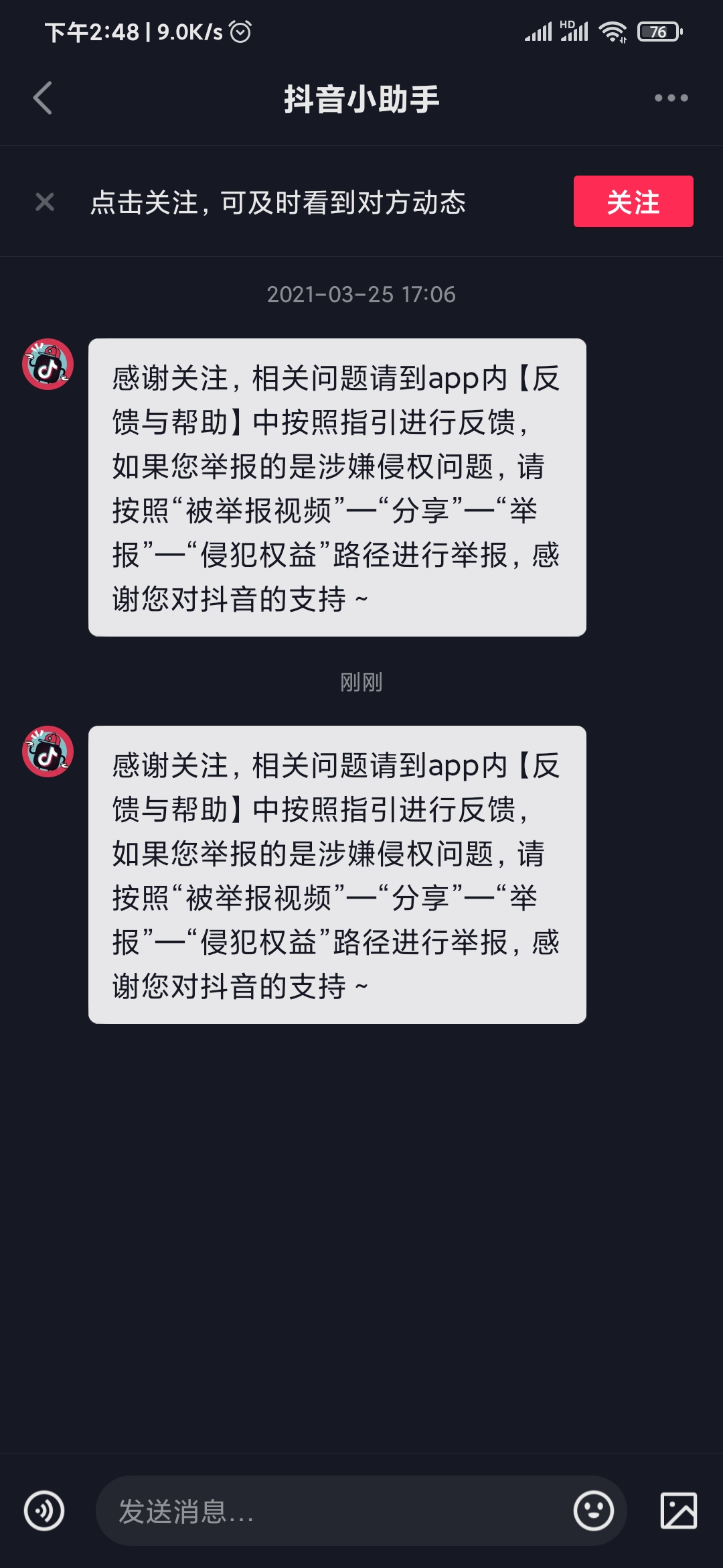 telegeram被限制私聊的简单介绍