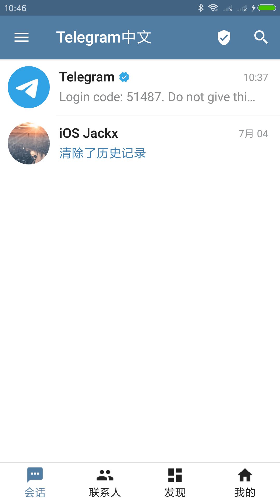 [telegreat中文下载安卓]telegreat中文版496下载