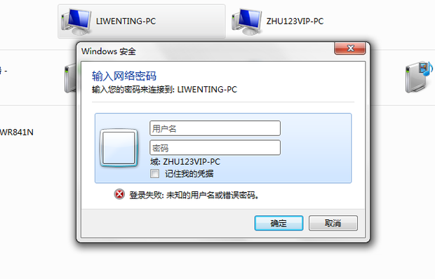 [电报搜索用户名和密码是什么意思]电报搜索用户名和密码是什么意思啊