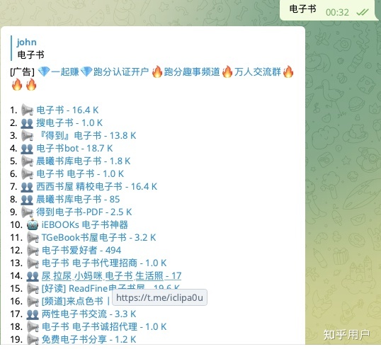 [电报搜索好友怎么搜不到了呀怎么回事]电报搜索好友怎么搜不到了呀怎么回事儿