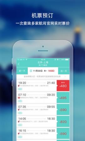 [下载飞机聊天app下载苹果]飞机聊天app下载苹果怎么注册