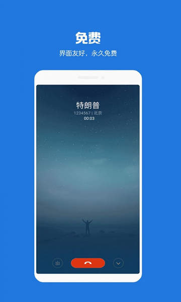 [虚拟短信发送平台]第三方短信发送平台