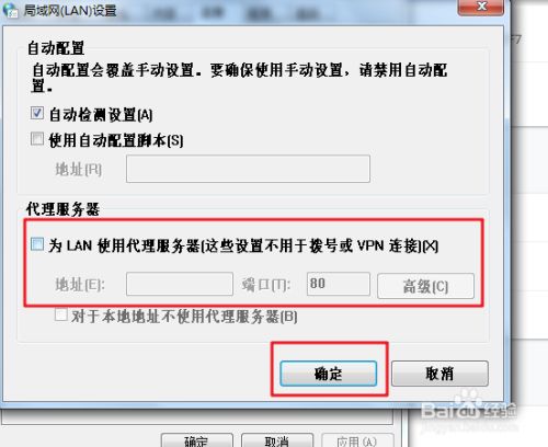[纸飞机怎么设置代理]纸飞机手机版怎么连接代理