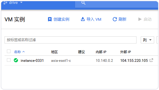 [免费vps试用7天加速器]免费vps试用7天加速器ios