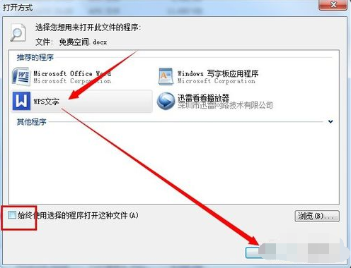 [office怎么设置成中文]office怎么设置成中文版