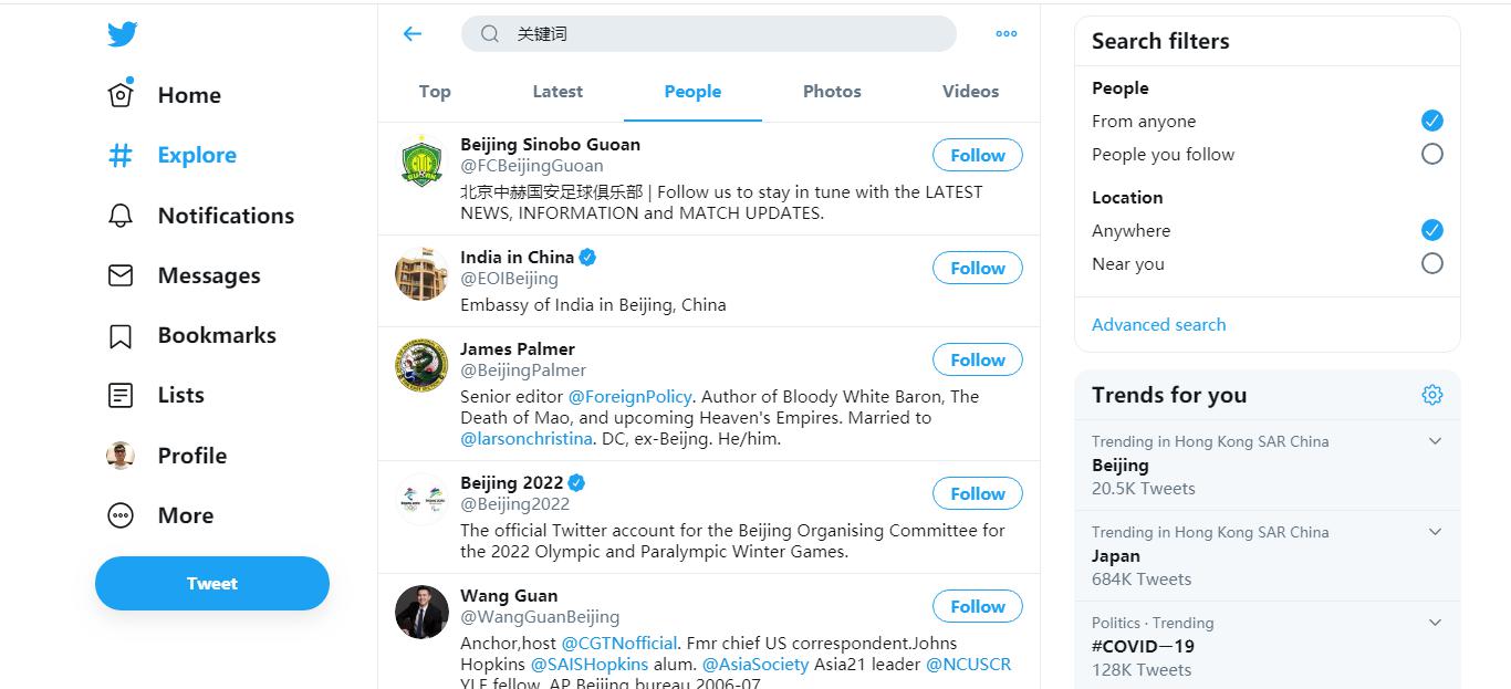 Twitter买号有什么用
