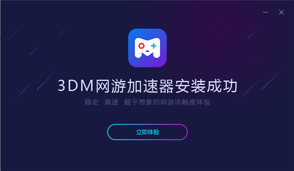[飞机永久免费外网加速器]免费vps试用7天加速器