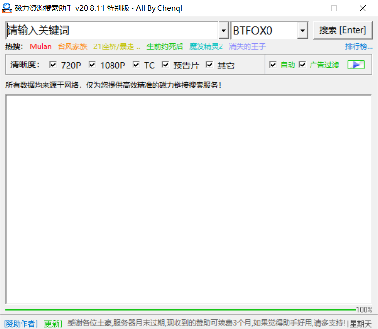 包含电报搜索不到任何东西怎么办呀视频教学的词条