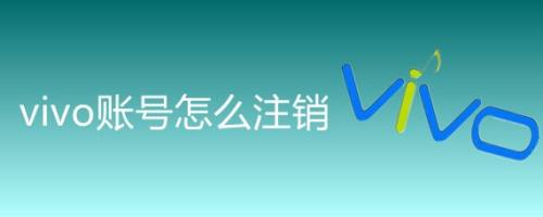 关于telegreat怎么注销账号的信息
