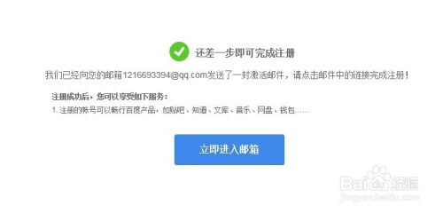 [免费申请账号]免费申请账号ins
