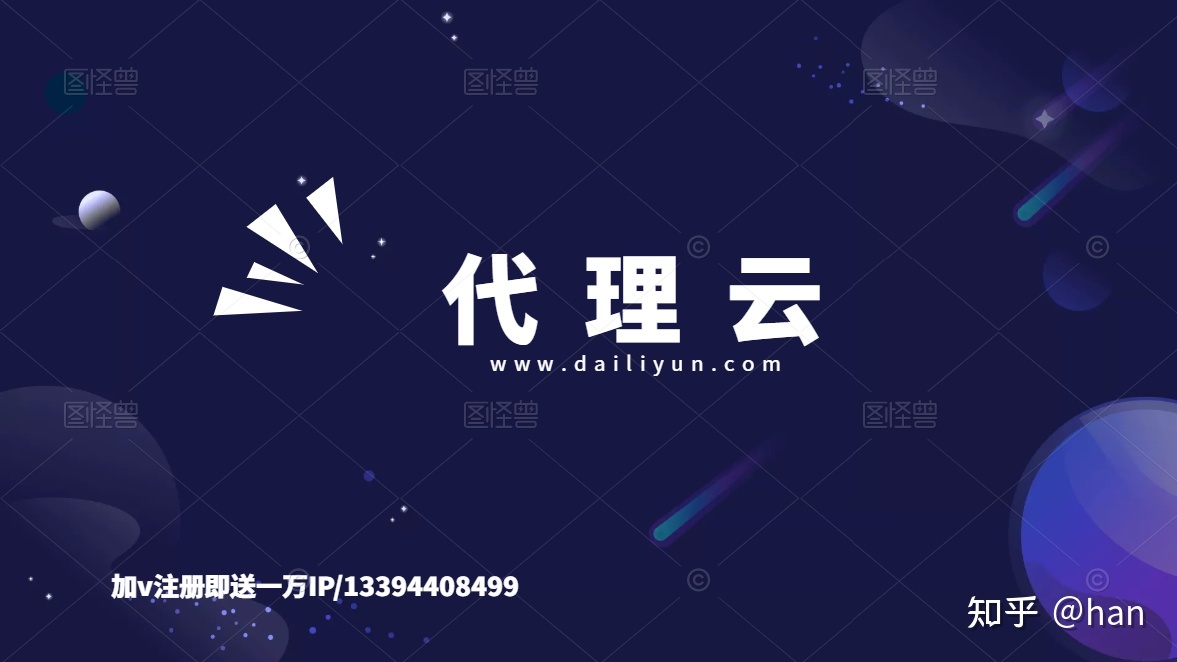 [纸飞机免费代理ip]飞机免费代理ip地址