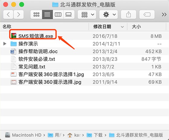[网页在线发短信平台]在线网站压力测试工具
