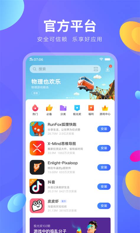 telegeram最新版本下载的简单介绍