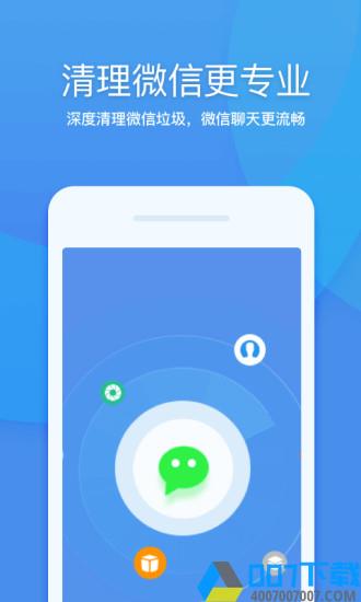 telegeram最新版本下载的简单介绍