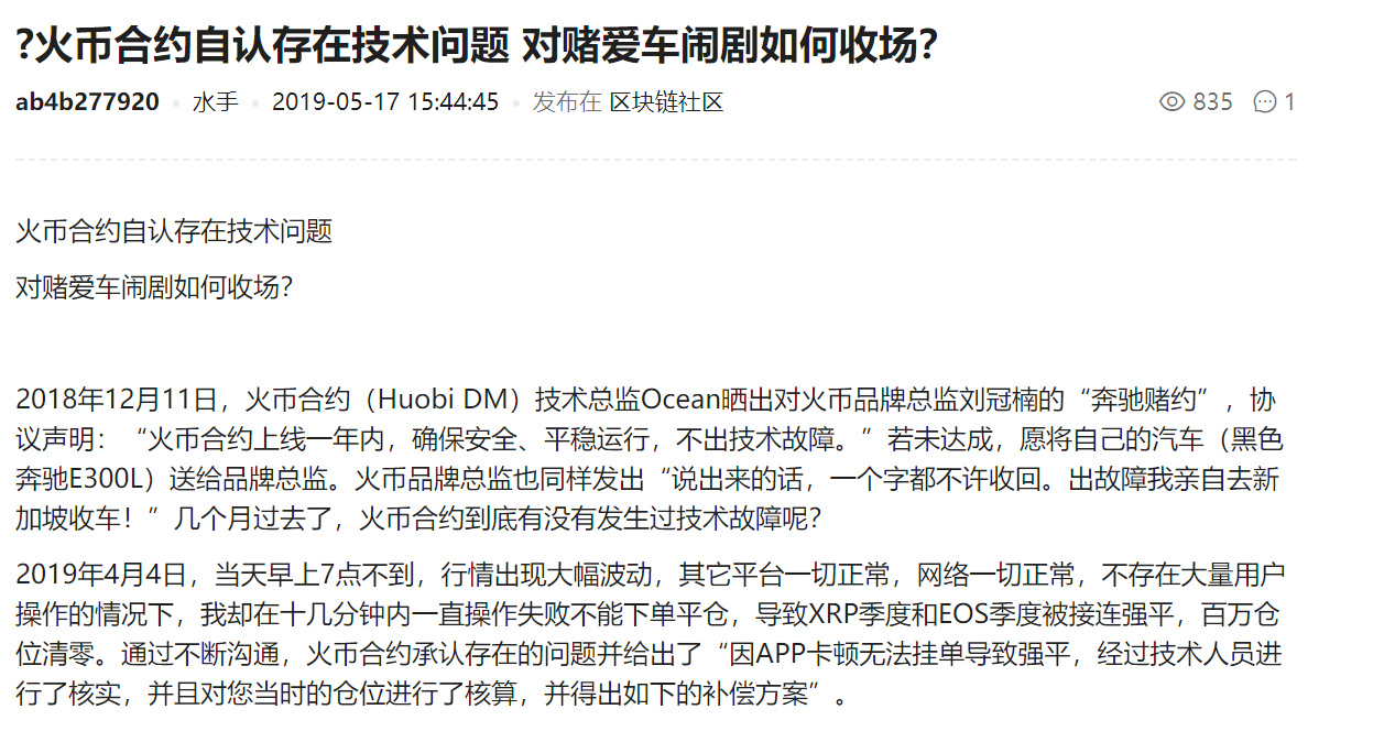 关于电报搜索好友发信息是真的吗吗知乎文章的信息