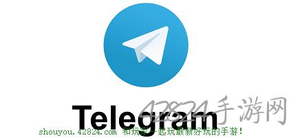 [telegaem中文包]telegreat 中文版