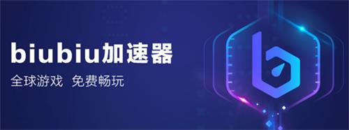 [iPhone用的加速器]iphone可用的加速器