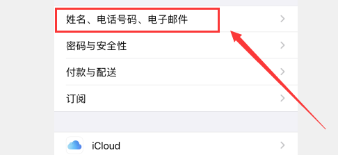 [苹果id变成英文怎么改为中文]苹果手机的id变成了英文怎么调成中文