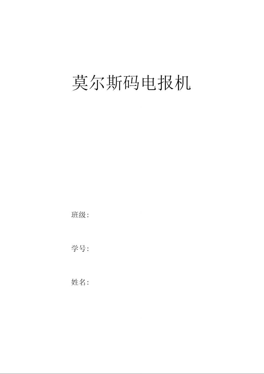 [电报搜索不全怎么回事]电报搜索不全怎么回事儿