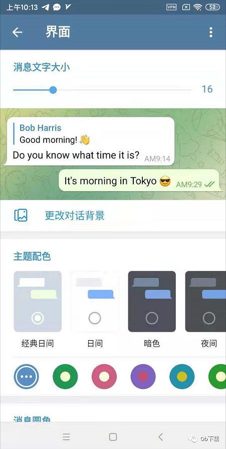 telegram怎么登陆进去ios的简单介绍