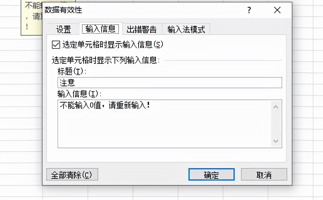 关于telegeram内容限制解除的信息