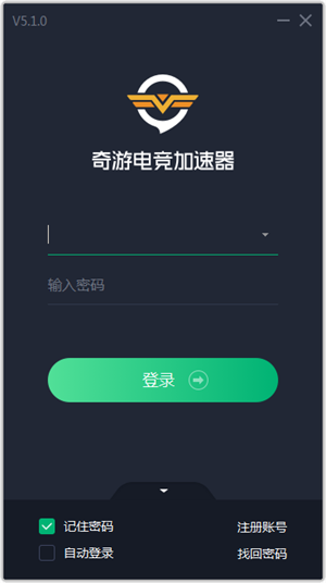 [免费加速器]免费加速器哪个好用