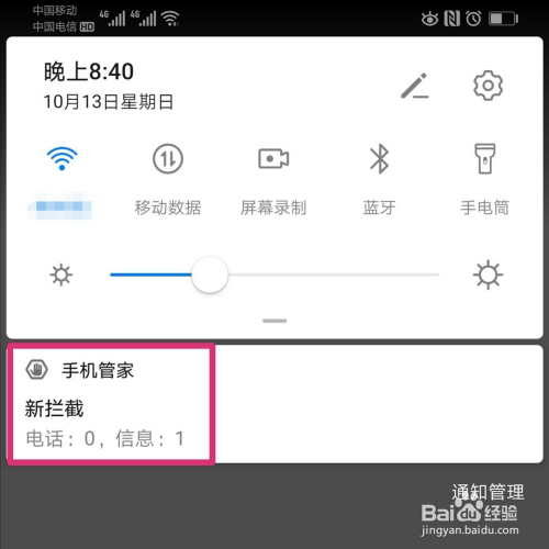 telegeram国内手机收不到验证码的简单介绍