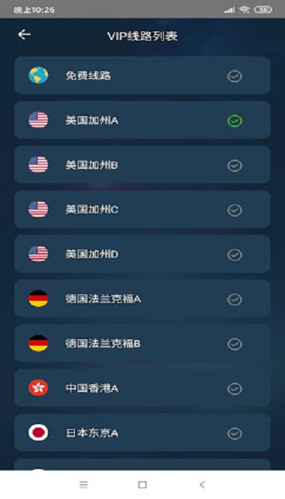 [Telegreat免费加速器]加速器免费testflight