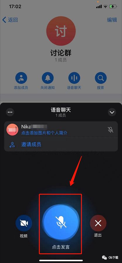 关于安装Telegram的视频流程的信息