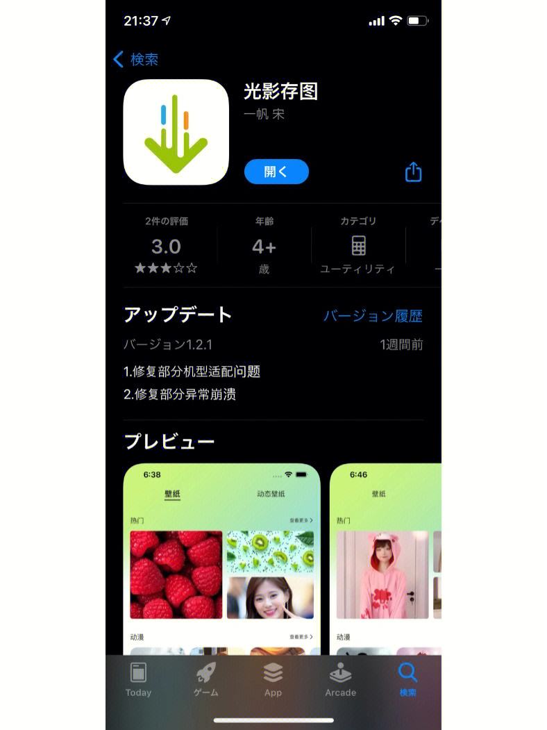 [ins下载]ins下载官网入口