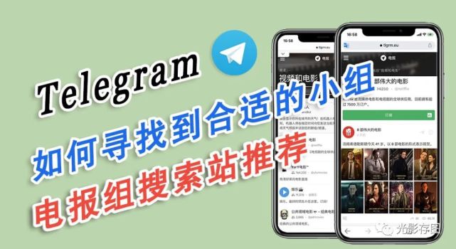 包含telegram搜索功能搜不到的词条