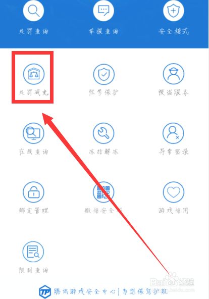 [飞机号封禁怎么办]飞机被限制出行怎么解除