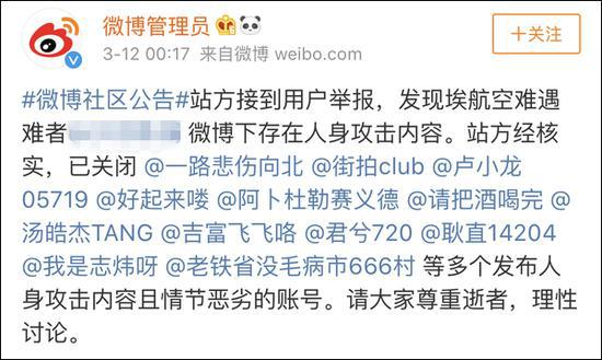 [飞机号封禁怎么办]飞机被限制出行怎么解除
