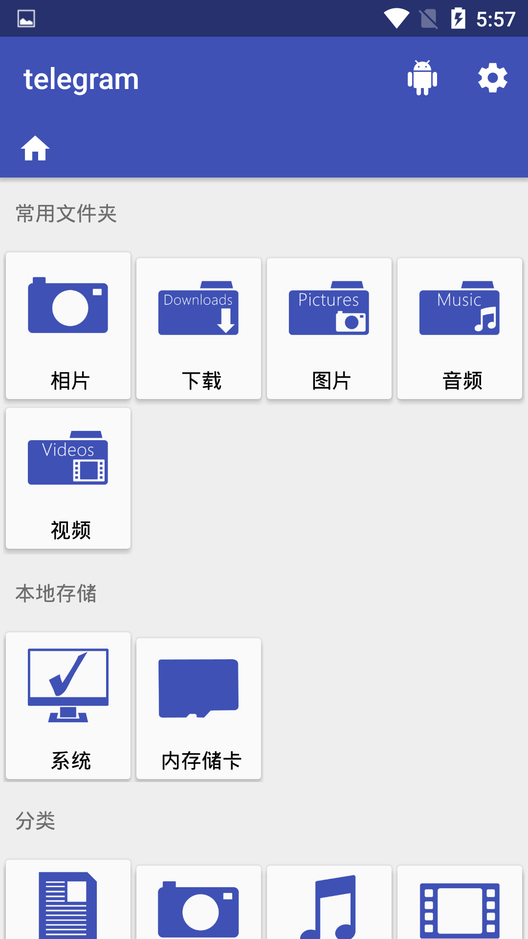 [telegeram中文版官方下载]telegreat中文安卓版本下载