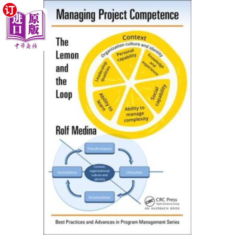 [competence语言学]语言学compounding