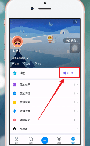 [纸飞机软件怎么登陆]纸飞机app使用教程