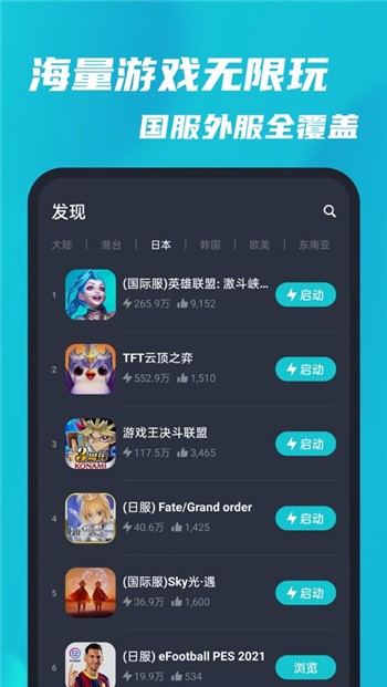 [taptap下载原神]TapTap下载原神是什么服