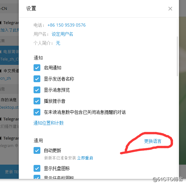 [Telegram用的加速器]telegreat用什么加速器