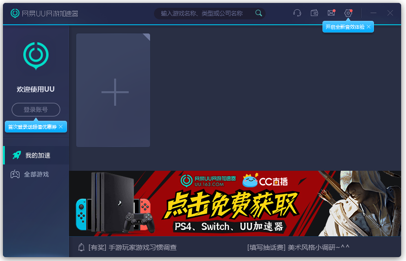 [Telegreat免费加速器]免费加速器 testflight