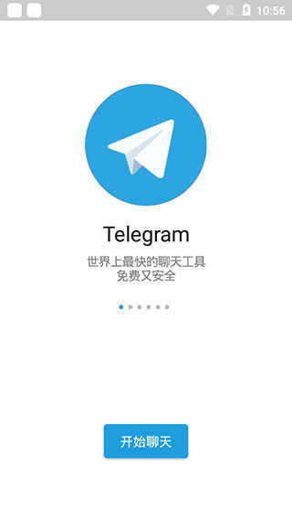 关于telegeram解除聊天限制的信息