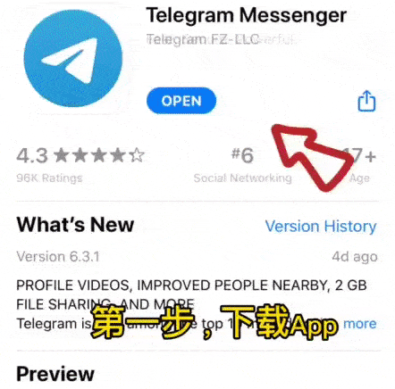 [telegeram下载官网]telegeram官网是多少