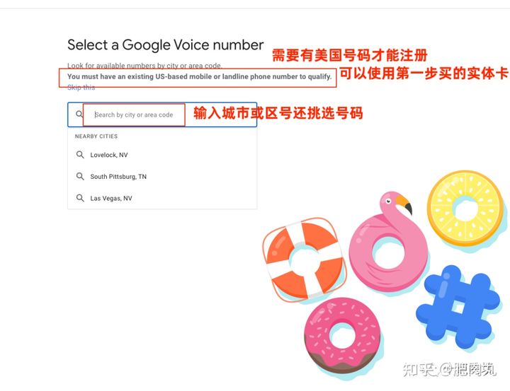 [googlevoice有什么用]google voice是干什么用的