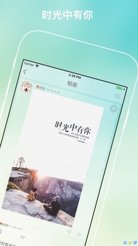 [纸飞机app中文最新]纸飞机app中文版下载v1